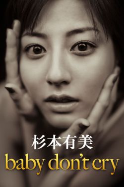 问苍茫电视剧免费观看